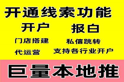 SEM竞价代运营公司经典案例集锦