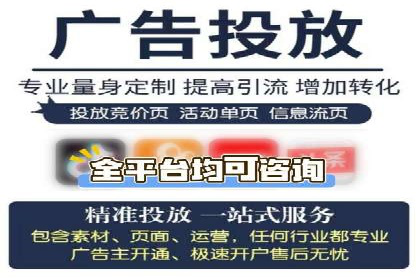 企业如何通过竞价SEM托管实现增长