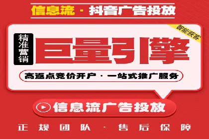 百度竞价推广公司案例揭秘：如何实现低成本高转化